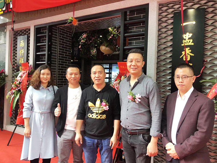 熱烈祝賀蘩樓廣式點(diǎn)心茶樓深圳羅湖黃貝嶺店盛大開(kāi)業(yè)