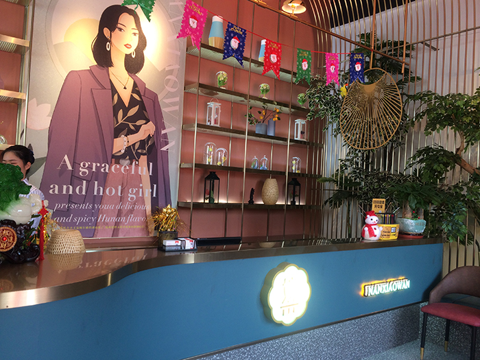 南小婉餐廳開業-2