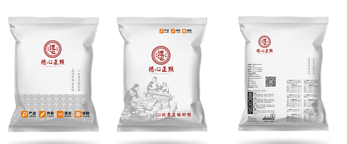 德心正點餐飲品牌設計-4