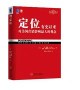 餐飲老板如何定位自己的餐廳，該怎么開始？
