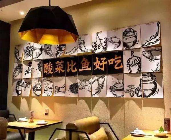 分享餐飲全案設(shè)計(jì)中的八大細(xì)節(jié)